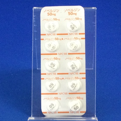 ノベルジン錠５０ｍｇ