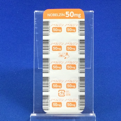 ノベルジン錠５０ｍｇ
