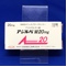 アジルバ錠２０ｍｇ