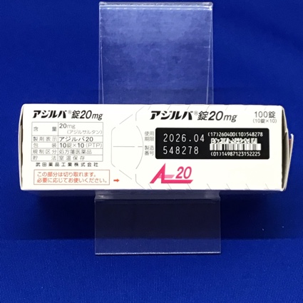 アジルバ錠２０ｍｇ