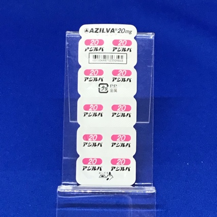 アジルバ錠２０ｍｇ