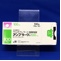 アンプラーグ錠１００ｍｇ