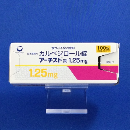 アーチスト錠１．２５ｍｇ