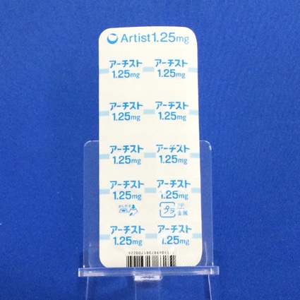 アーチスト錠１．２５ｍｇ