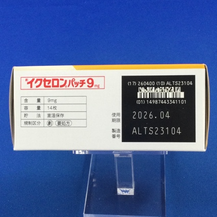 イクセロンパッチ９ｍｇ