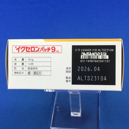 イクセロンパッチ９ｍｇ