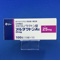 アルダクトンＡ錠２５ｍｇ