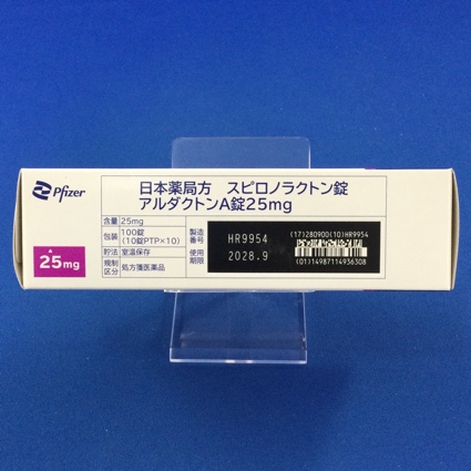 アルダクトンＡ錠２５ｍｇ