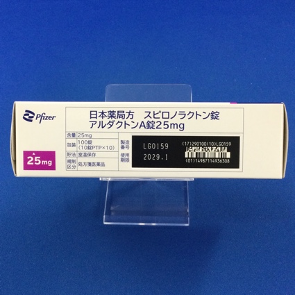 アルダクトンＡ錠２５ｍｇ
