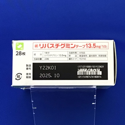 リバスチグミンテープ１３．５ｍｇ「ＹＤ」