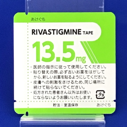 リバスチグミンテープ１３．５ｍｇ「ＹＤ」