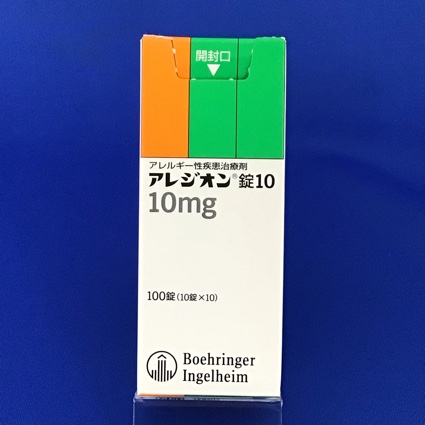 アレジオン錠10