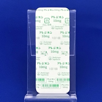 アレジオン錠１０