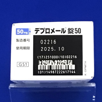 デプロメール錠５０