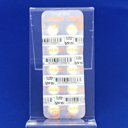 ファロム錠１５０ｍｇ
