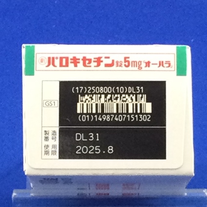 パロキセチン錠５ｍｇ「オーハラ」