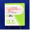 リバスチグミンテープ１３．５ｍｇ「ＹＤ」