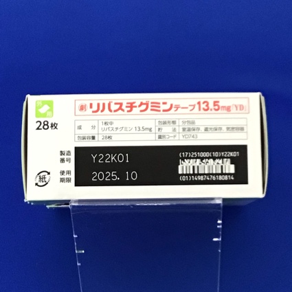 リバスチグミンテープ１３．５ｍｇ「ＹＤ」