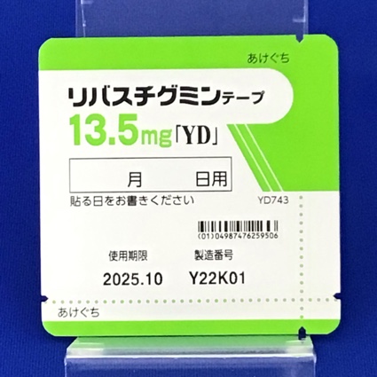 リバスチグミンテープ１３．５ｍｇ「ＹＤ」