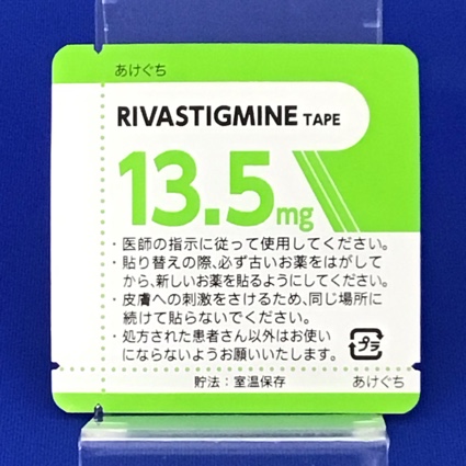 リバスチグミンテープ１３．５ｍｇ「ＹＤ」