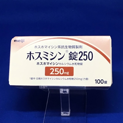 ホスミシン錠250