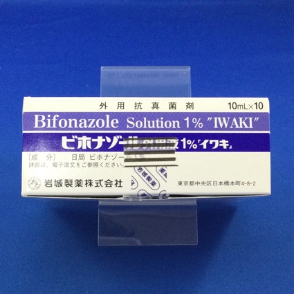 ビホナゾール外用液1%「イワキ」