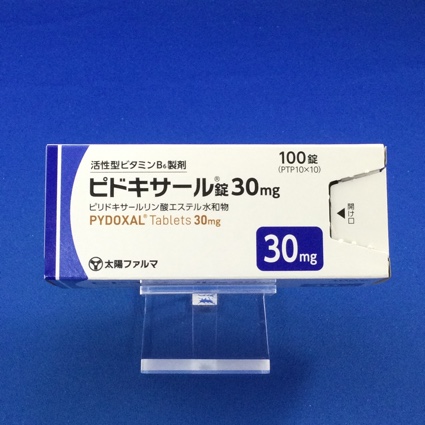 ピドキサール錠30mg