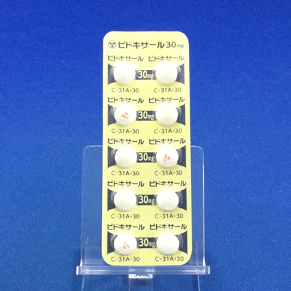 ピドキサール錠３０ｍｇ
