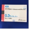 アンブロキソール塩酸塩内用液０．３％「日医工」
