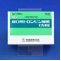 経口用トロンビン細粒１万単位