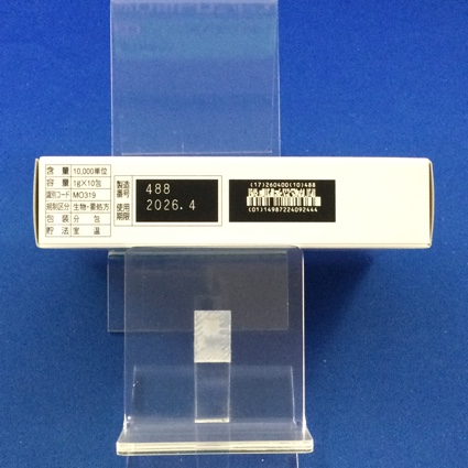 経口用トロンビン細粒１万単位