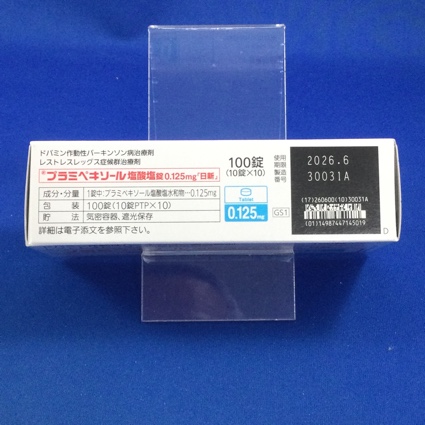 プラミペキソール塩酸塩錠０．１２５ｍｇ「日新」
