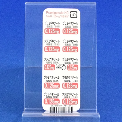 プラミペキソール塩酸塩錠０．１２５ｍｇ「日新」
