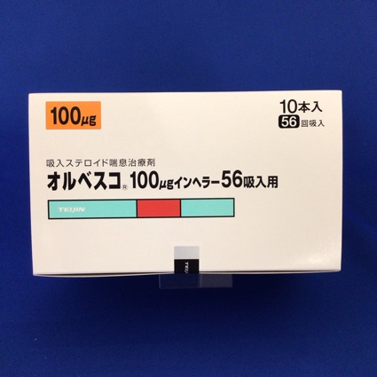 オルベスコ100μgインヘラー56吸入用