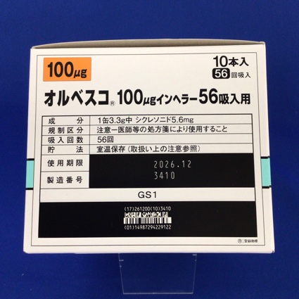 オルベスコ１００μｇインヘラー５６吸入用