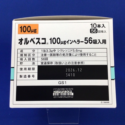 オルベスコ１００μｇインヘラー５６吸入用