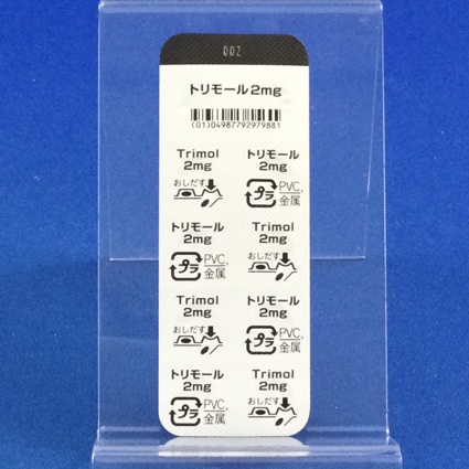 トリモール錠２ｍｇ