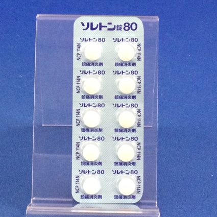 ソレトン錠８０
