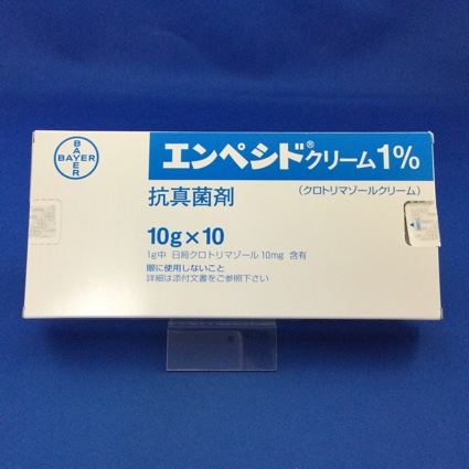 エンペシドクリーム1%