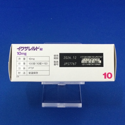 イグザレルト錠１０ｍｇ