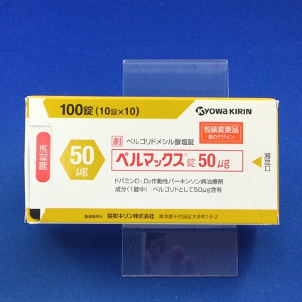 ペルマックス錠50μg