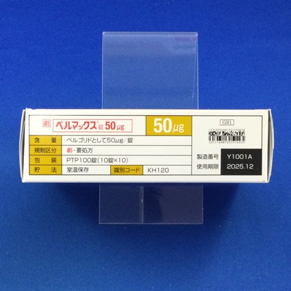 ペルマックス錠５０μｇ