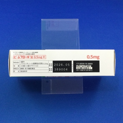 ビ・シフロール錠０．５ｍｇ