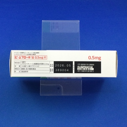 ビ・シフロール錠０．５ｍｇ