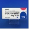 テモカプリル塩酸塩錠４ｍｇ「サワイ」