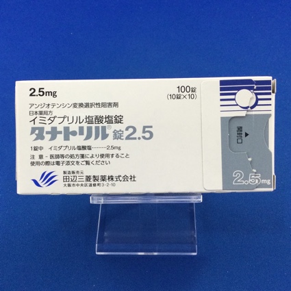 タナトリル錠2.5