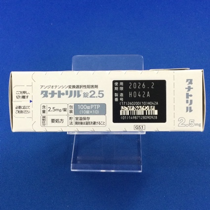 タナトリル錠２．５