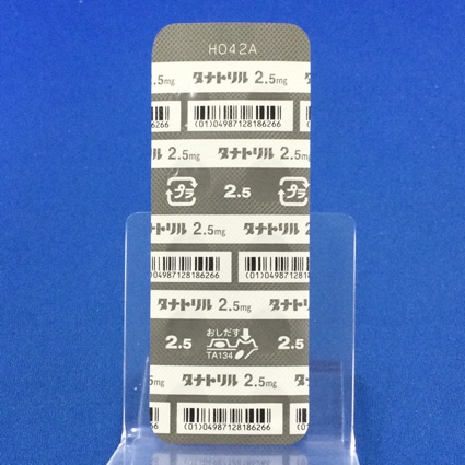 タナトリル錠２．５