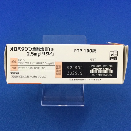 オロパタジン塩酸塩ＯＤ錠２．５ｍｇ「サワイ」