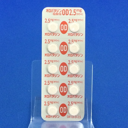 オロパタジン塩酸塩ＯＤ錠２．５ｍｇ「サワイ」